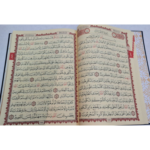 Коран большой «Кааба»