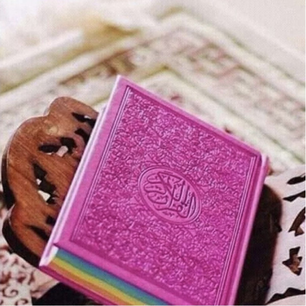 Радужные Кораны (Больше размер)