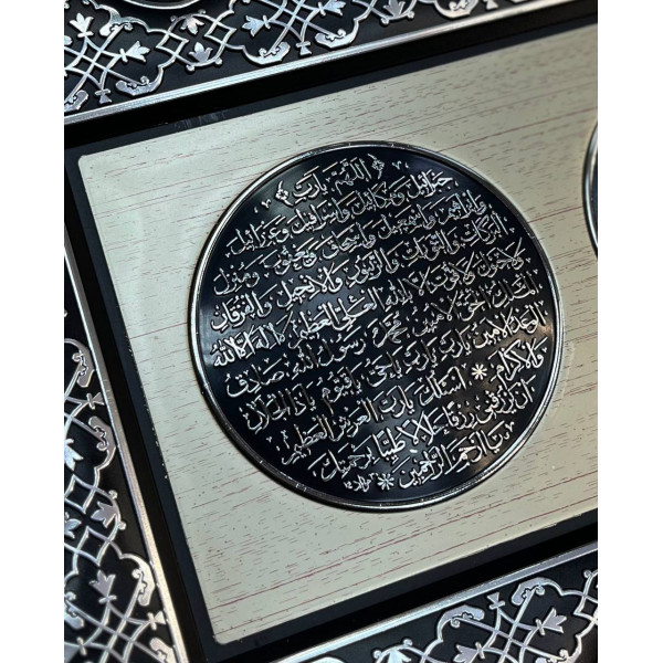 Картина с сурами из Священного Корана