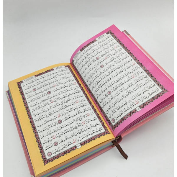 Коран радужный 
