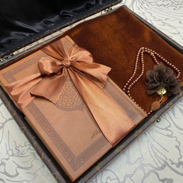 Набор «Коран, чётки и коврик для намаза», коричневый 