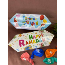 Подарочная коробка "Рамадан мубарак" в виде конфеты