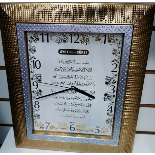 Часы настенные с аятом аль Курси